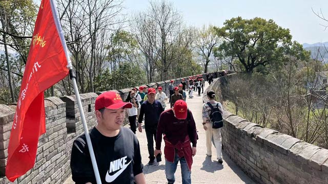 亿利组织员工台州临海一日游