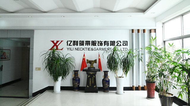 亿利办公大厅