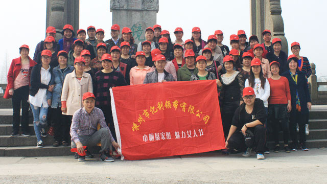 鲁镇团建